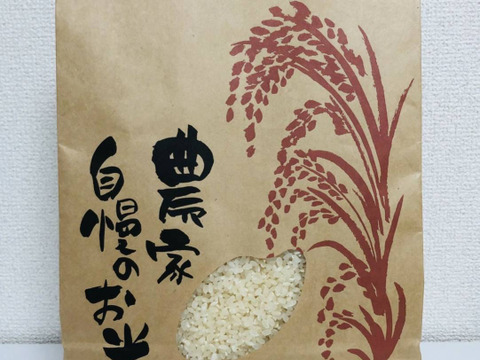 【3kg】本当においしいお米食べた事ありますか？(熊本県産ヒノヒカリ)