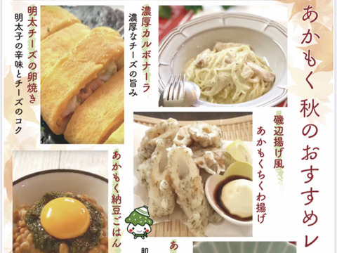 ☆3日間限定☆お試し☆九州産❗️宗像のあかもく 新規格80g×5パックセット【レシピ付き】