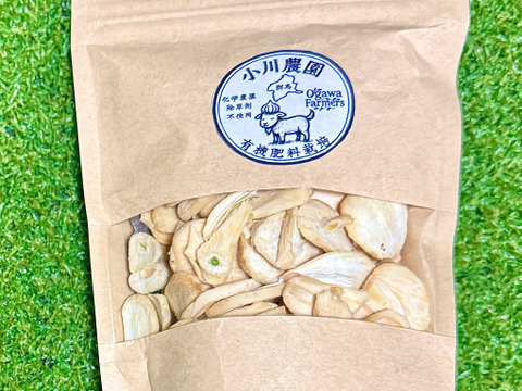 有機肥料　農薬無使用　乾燥にんにくチップ　50g