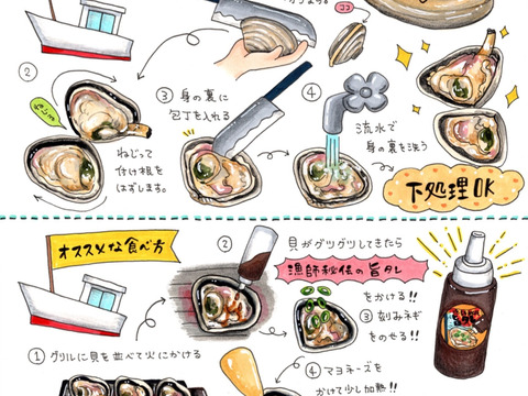 大アサリ漁師秘伝のタレ浜焼き3セット