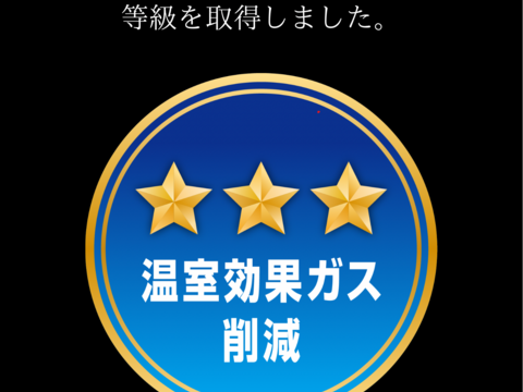 人気のフルティカ
トマトジュース180ml×30本