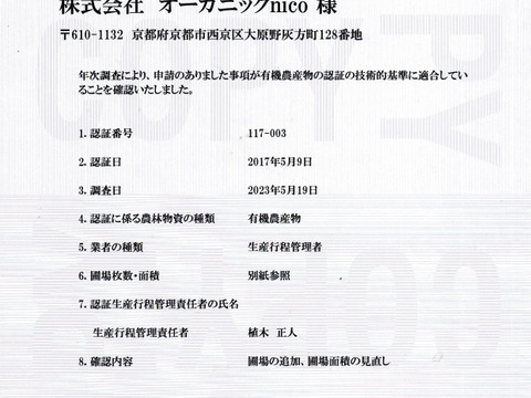 1kgサイズはいろいろ🍓大容量お買い得有機イチゴ