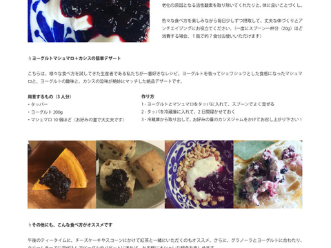 初回限定box 北海道のベリー2種のジャム ハスカップ カシス 送料 360 北海道産 食べチョク 農家 漁師の産直ネット通販 旬の食材を生産者直送 初回限定box 北海道のベリー2種のジャム ハスカップ カシス 送料 360 北海道産 食べチョク 農家 漁師の産直ネット通販 旬の食材を生産者直送