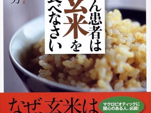 玄米コーヒー 3回日本一のおいしい米と同種玄米使用 粉末 200g  特別栽培米 玄神  いのちの壱 健康茶 メール便配送