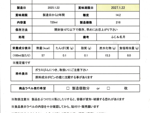 ストレートリンゴジュース720ml２本セット