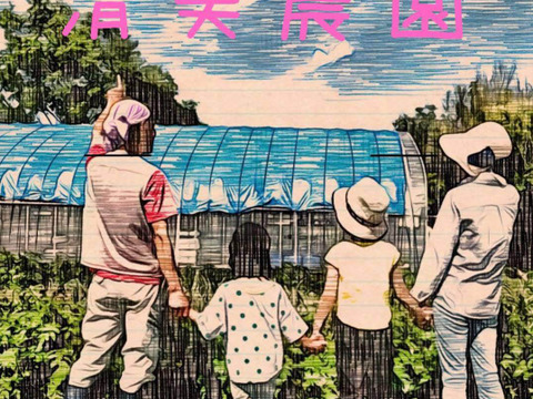 赤生、唐辛子(鷹の爪)🌶️