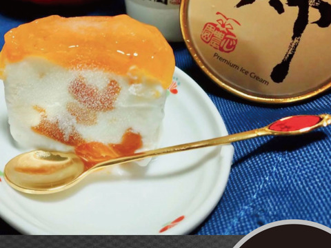 甘熟富有柿たっぷり！一心農園の富有柿アイス