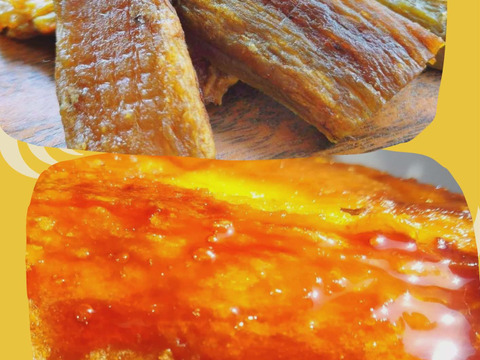 初春限定｜石窯焼き芋1kg＋プレミアム干し芋セット（熟成シルクスイート）