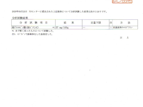 2年熟成【知床越冬完熟じゃがいも】 紅あかり（5kg）低温熟成