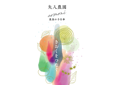 農家の手づくりマーマレード100g×5種類【母の日ギフト】