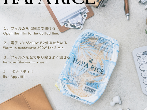 【無添加】あきたこまち酵素玄米パックごはん お試し3食