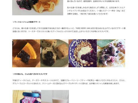 予約商品 ハスカップ レッドカラント ブルーベリー 3種のベリーのジャム 送料 360 北海道産 食べチョク 農家 漁師の産直ネット通販 旬の食材を生産者直送 予約商品 ハスカップ レッドカラント ブルーベリー 3種のベリーのジャム 送料 360 北海道産 食べチョク 農家 漁師の産直ネット通販 旬の食材を生産者直送