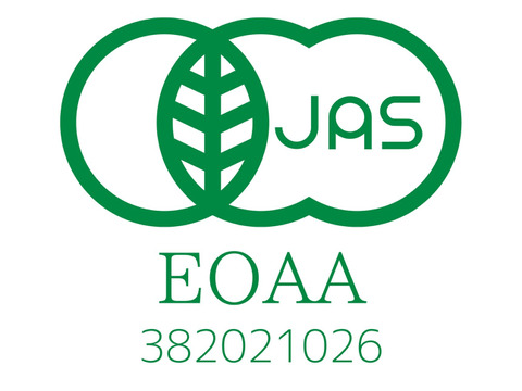 有機JAS認定！　愛媛県が誇る『しまなみ潮風柑橘』シリーズ　伊予柑　(ご家庭用・５㎏箱込み)