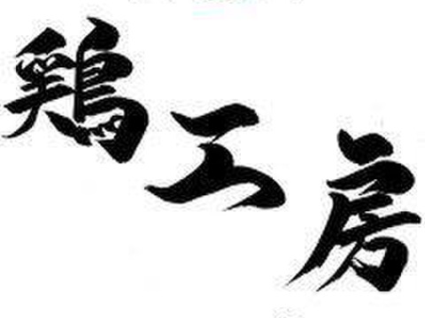 【えりか様　専用】