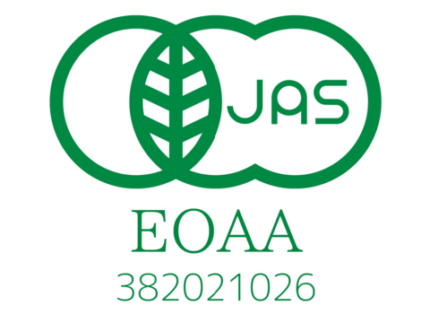 有機JAS認証　愛媛県産　有機　不知火　オーガニック　(家庭用)