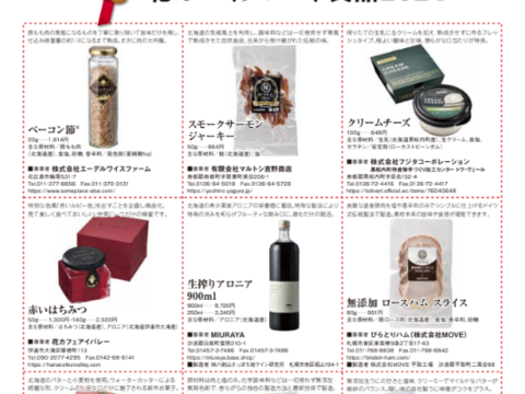 肌触りがいい 12本セット】飲むだけの朝活。生搾りアロニア900ml12本（約 その他