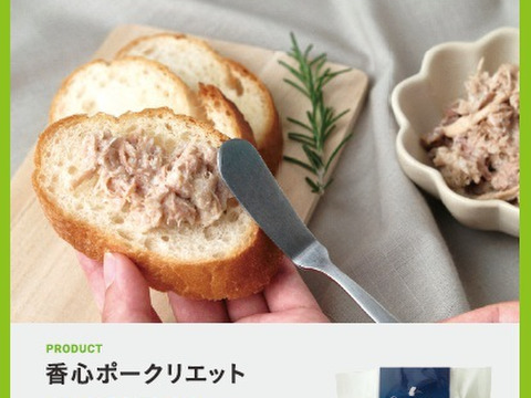 おまかせ【香心ポーク】無添加加工品詰め合わせ計7品(約1.3kg)＊まとめ買い対応A5B2