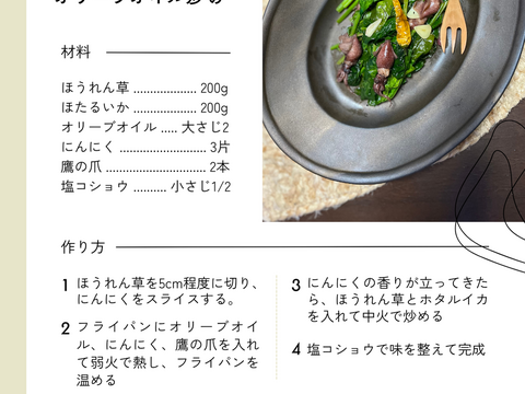 今だけ値下げ☆肉厚！ほうれん草☆有機JAS認証