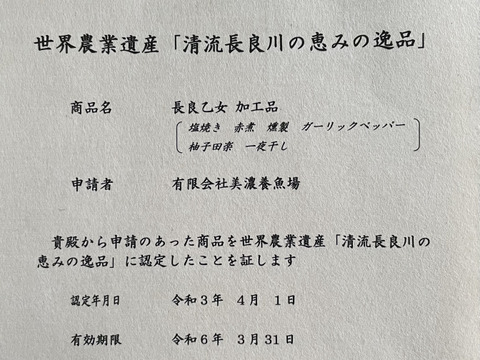 食べチョク