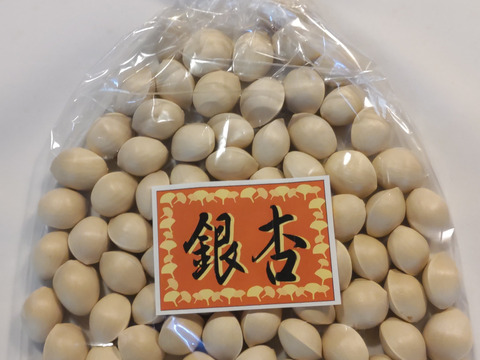 里山の秋の味覚 銀杏300ｇ