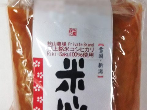 【女性に人気】「玄米とにんじんのお粥」1袋130ｇ入×20袋入
新潟アフコ秋山農場の玄米コシヒカリ100％使用