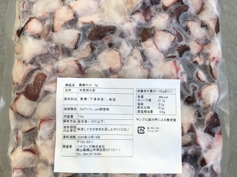 【満足商品】七福丸のタコのぶつ切り1キロ入/1袋