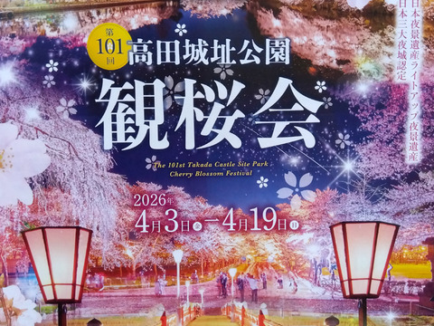 【NHK風・薫るキャンペーン】500円分の上越みやげ「手作味噌プレゼント付き」玄米真空パック5Kg×2コシヒカリ上越市「Riki-Saku」農薬を減らして栽培🏆食べチョクお米グランプリ2025銀賞