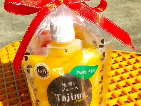 【母の日ギフト　冷凍ジュースセット】クレメンティン・ブラッドオレンジ・いちごの完熟生絞り冷凍ジュース150㎖　３個セット