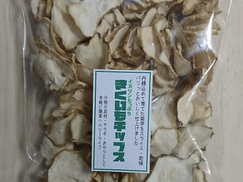 【ゆうちゃん さん専用】菊芋餅（10個）・菊芋チップス