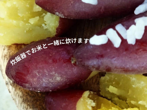家族で食べたい！ほくほく甘い金時芋(小さめ・１箱３キロ)