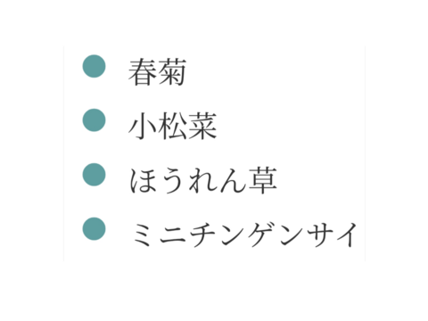 🎃🍁秋の野菜セット🍁🎃
