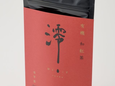幻の国産紅茶「有機和紅茶澪-mio-」ティーバッグ 5袋セット