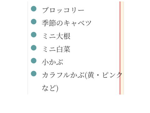 🎃🍁秋の野菜セット🍁🎃