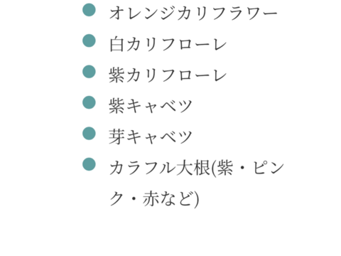 🎃🍁秋の野菜セット🍁🎃