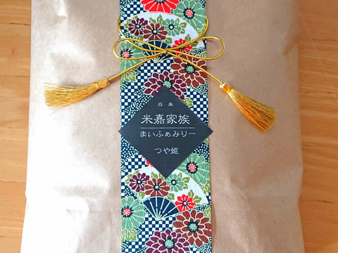 【♥️歳末大感謝♥️100円OFF】白米5㎏　特別栽培米 3種（ひとめぼれ・つや姫・ササニシキ）からお好きな銘柄をお選びいただけます！