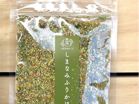 しまなみリーフと16種類の野菜ふりかけ 50g×3袋 野菜たっぷり！