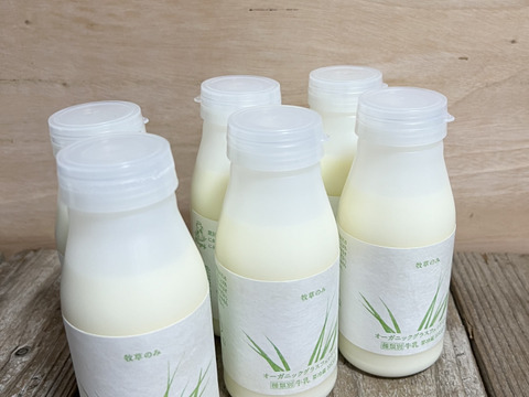 オーガニックグラスフェッドミルク180ml6本