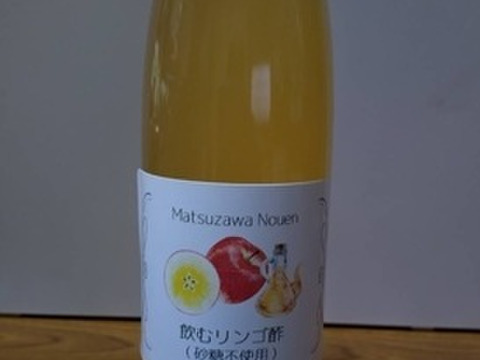 お待たせしました！「飲む林檎酢」3本セット　砂糖不使用です。ちょっと手軽な500ミリリットル作りました。/毎日の1杯根気よくお飲み下さい。