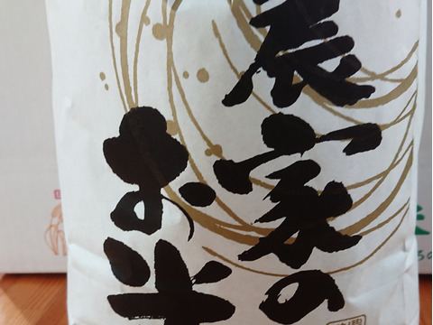 食卓に笑顔を届けたい🎵
令和2年産新米✨ひとめぼれ🍚
玄米5キロ👍

ご自宅でお好みで精米できます🙋