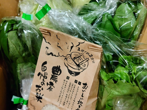 リピーター様歓迎。おまけつき野菜セット。もちろんヤギまっしぐら！