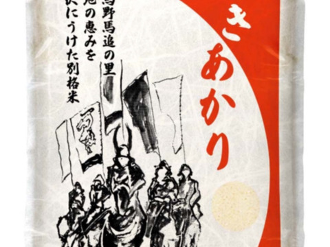 【食卓に笑顔を】令和７年つきあかり白米５ｋｇ