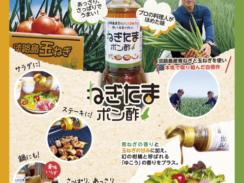 【数量限定特別価格】淡路島産レタス2玉・淡路島産新玉ねぎ1.5ｋｇ・玉ねぎスープ鍋の素（醤油）・玉ねぎ柚子胡椒・ねぎたまポン酢セット