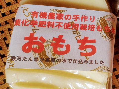 **年末にお届け！　お餅とお野菜のセットで良い年をお迎えください！**