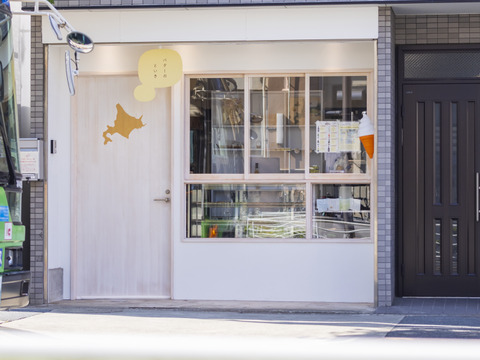 【数量限定】海のバター -すじ青のり・はばのり-