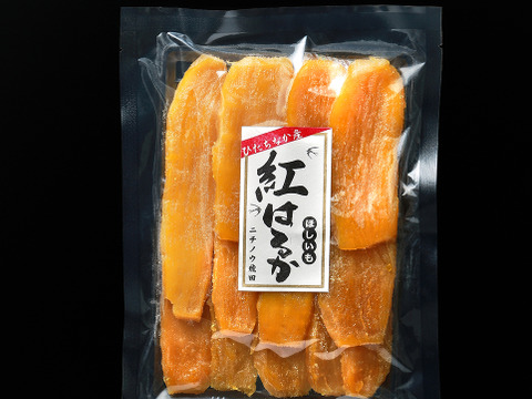 食べ比べセット！紅はるか干し芋丸干し400g×2袋平干し400g×2袋