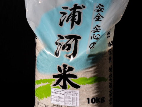北海道産 特別栽培米(令和4年産) おぼろづき10kg(玄米)