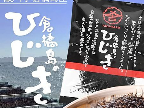 人気ナンバー1のちりめん500gと鉄板ひじき！かえりまで？　食べチョクアワード1位石野水産のこれ定番【福袋】！！お一人1回！‼おまとめ同梱はOKですが　いつも買う人が待ってでも買っちゃう激得