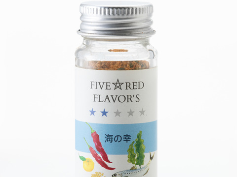 FIVE☆RED FLAVOR'S(1箱）（5本入り）（ベジタブル13g、海の幸14g、柚子胡椒13g、カレースパイス13g、一味ニンニク14g）
