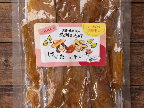 浜松・五島育ち【紅はるか・焼き芋干し芋】