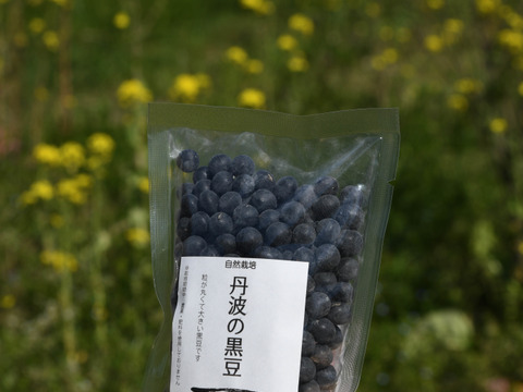 丹波産　自然栽培黒豆（1kg）